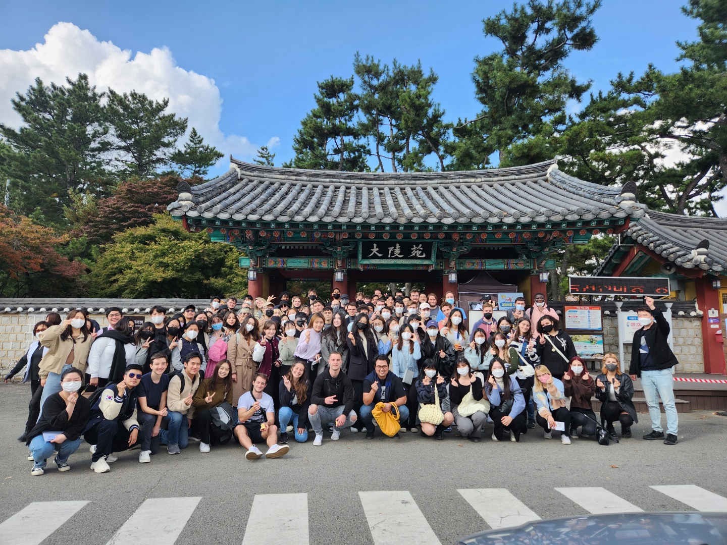2022학년도 2학기 초청 외국인 교환학생 및 현지학기생 경주 현장학습 체험